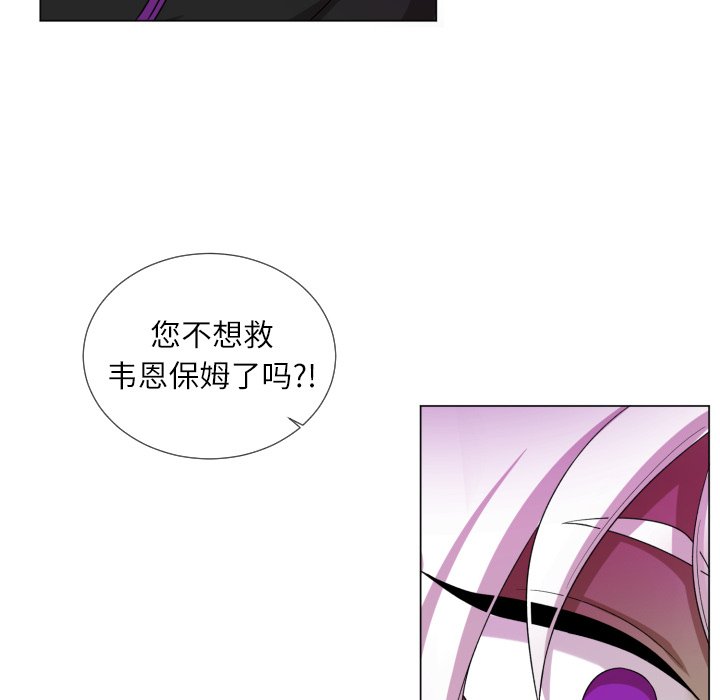 第58話 - 第52张