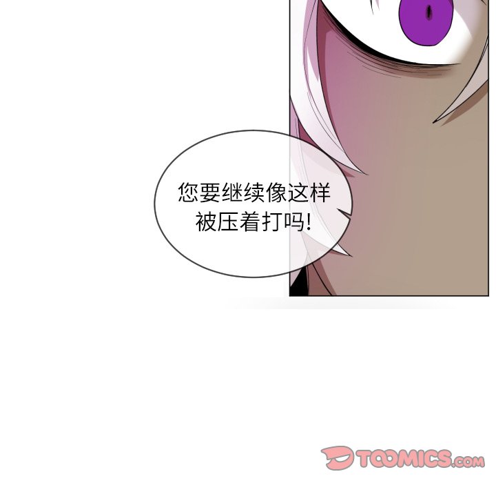 第58話 - 第53张