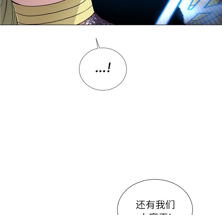 第58話 - 第56张