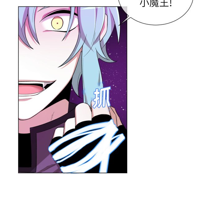 第58話 - 第57张