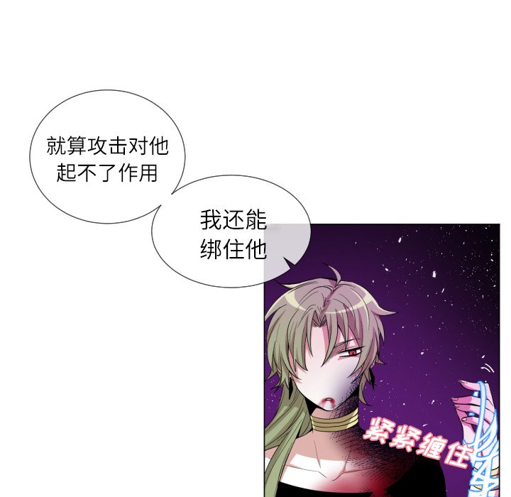 第58話 - 第58张