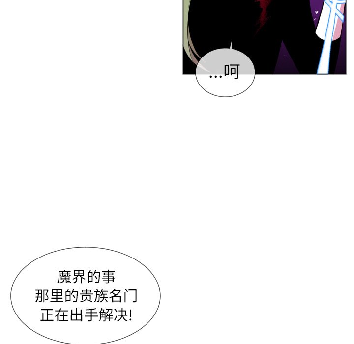 第58話 - 第59张