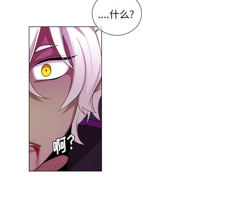 第58話 - 第6张
