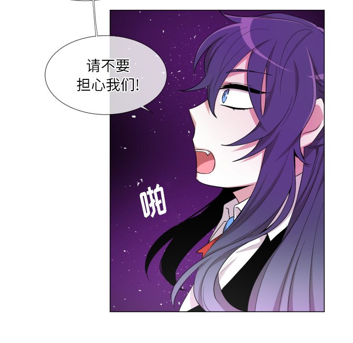 第58話 - 第60张