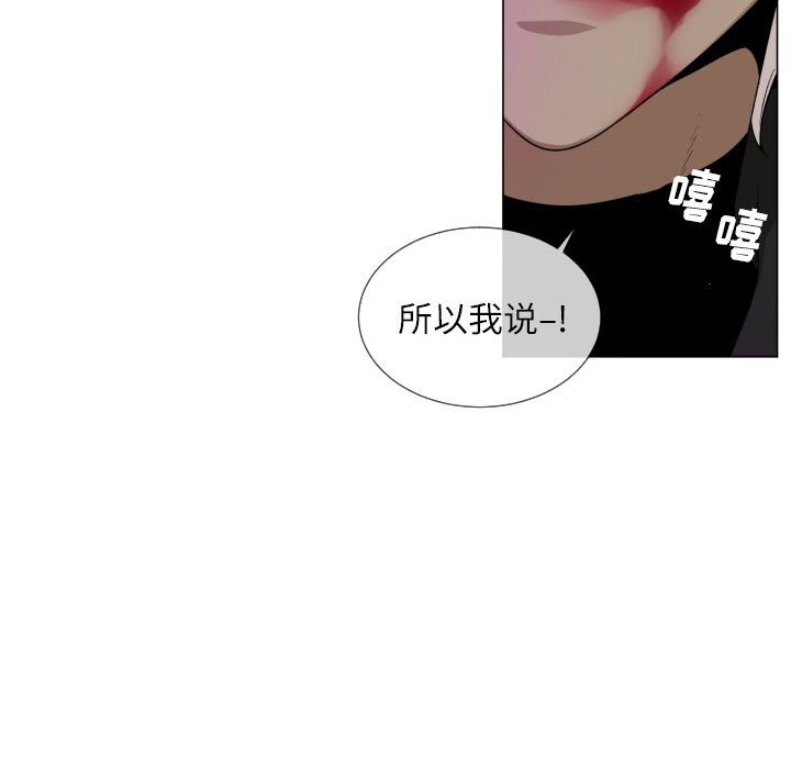 第58話 - 第62张
