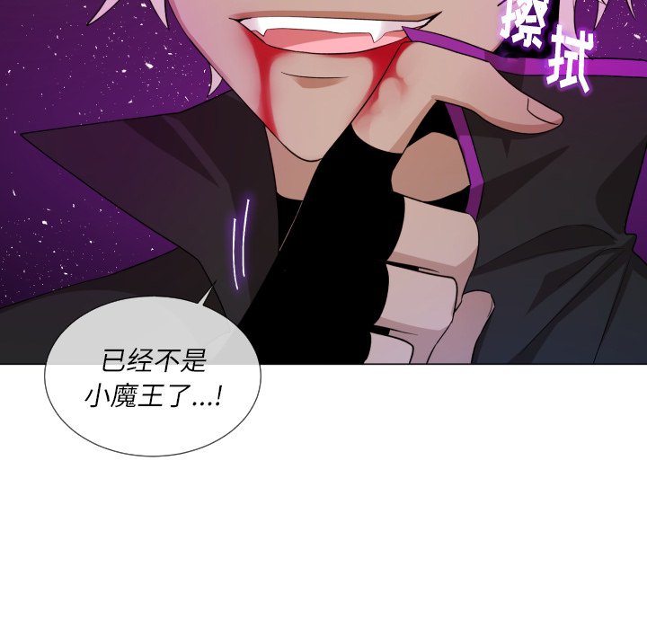 第58話 - 第64张