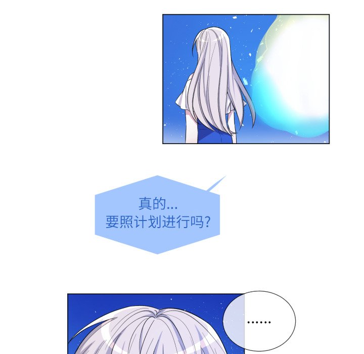 第58話 - 第67张