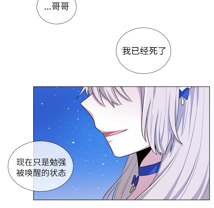 第58話 - 第69张