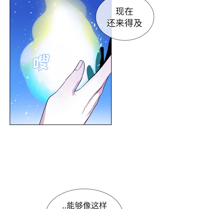 第58話 - 第71张