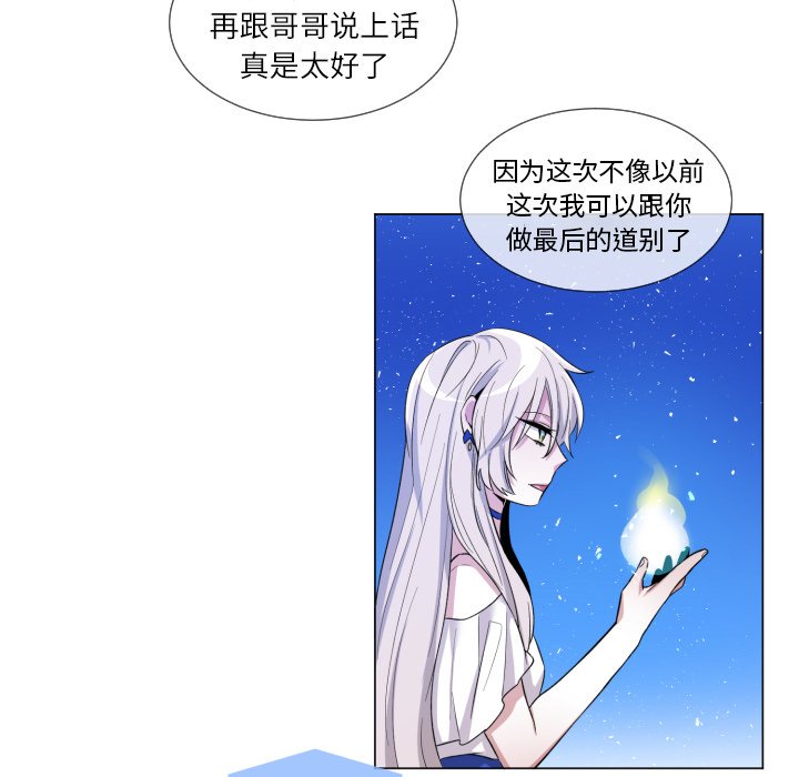 第58話 - 第72张