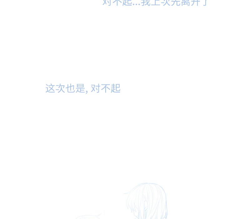 第58話 - 第74张