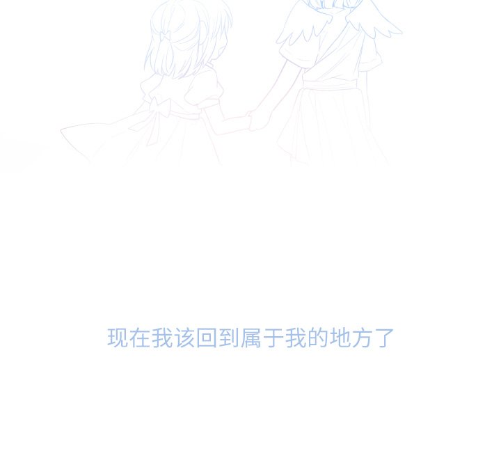 第58話 - 第75张