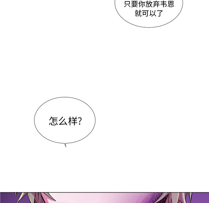 第58話 - 第9张
