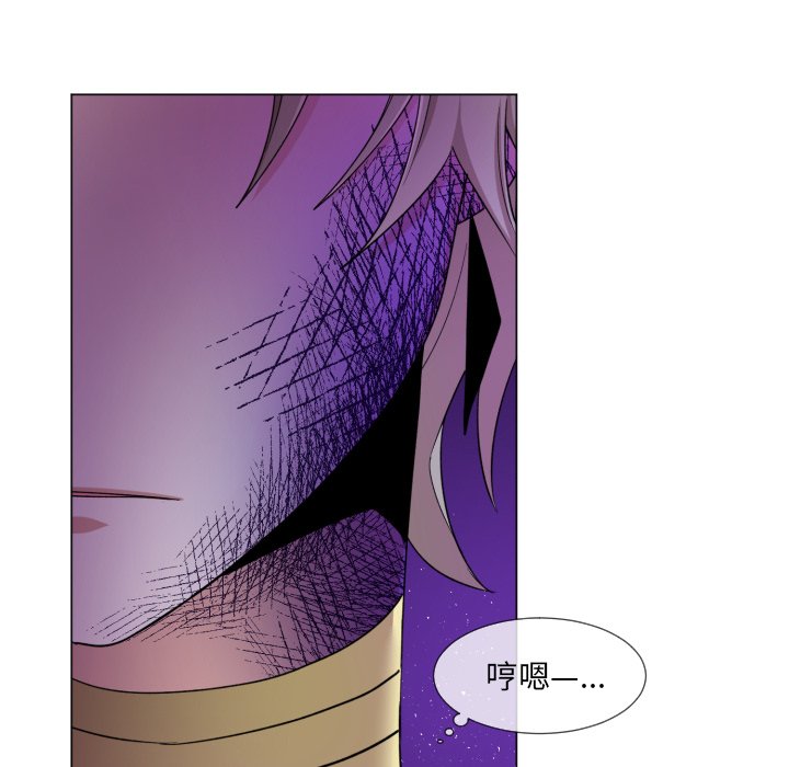 第59話 - 第11张