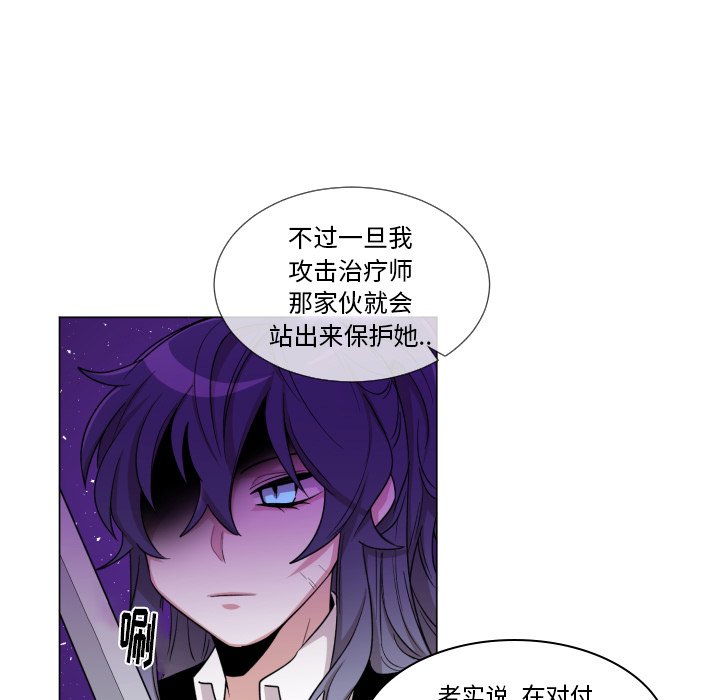第59話 - 第14张