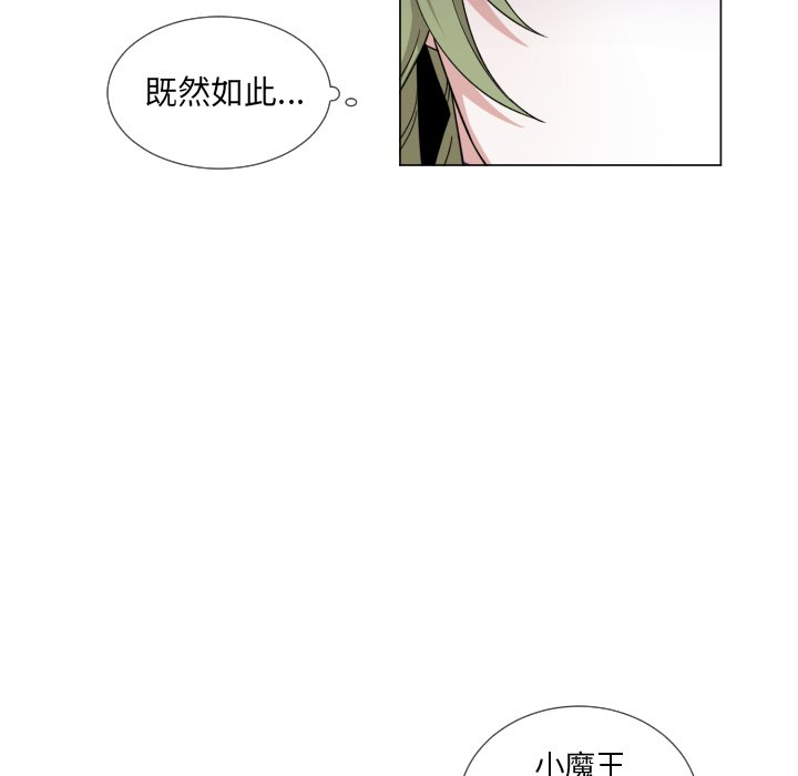第59話 - 第16张