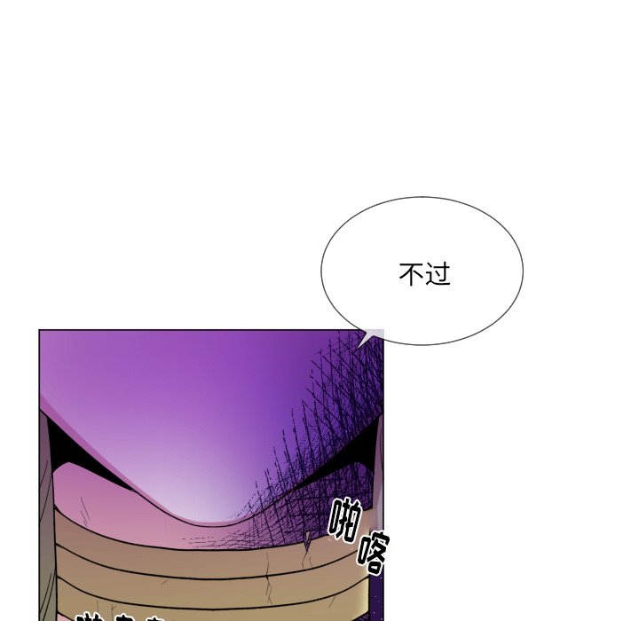 第59話 - 第18张