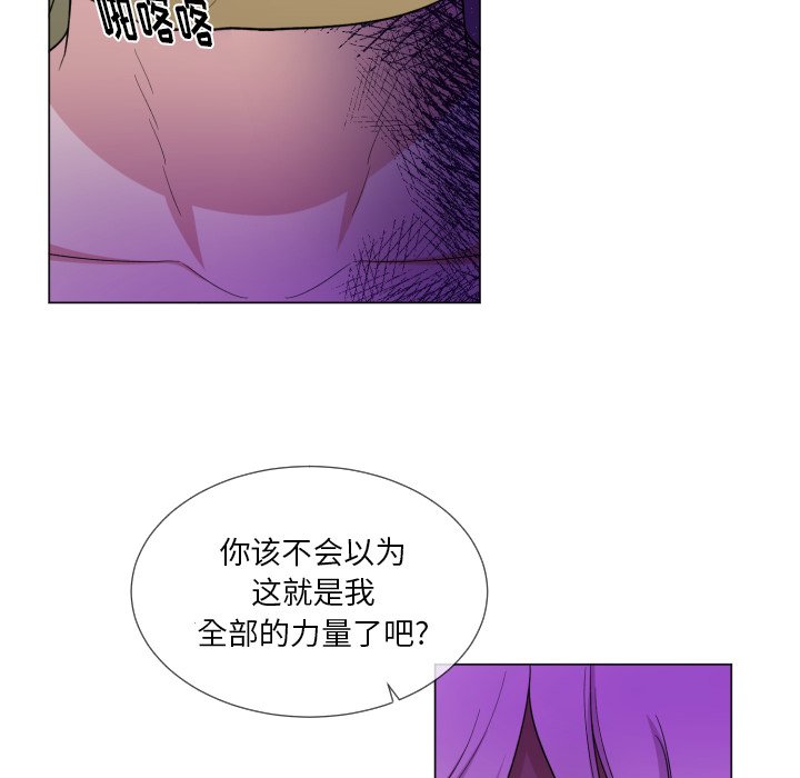 第59話 - 第19张