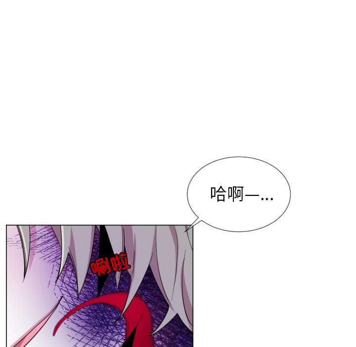 第59話 - 第22张