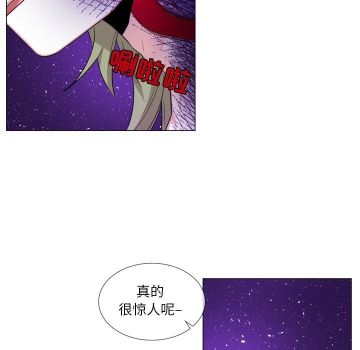 第59話 - 第23张