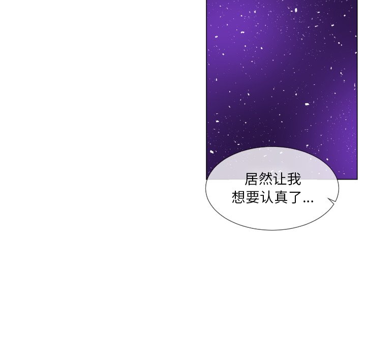 第59話 - 第24张