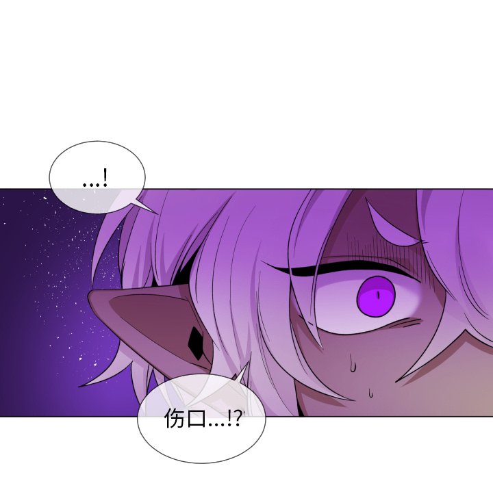 第59話 - 第25张