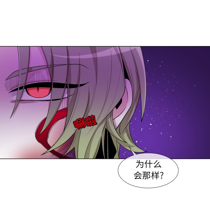 第59話 - 第26张