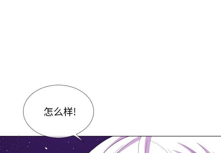 第59話 - 第3张
