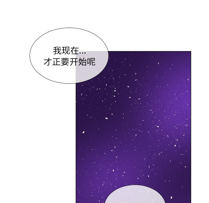 第59話 - 第31张
