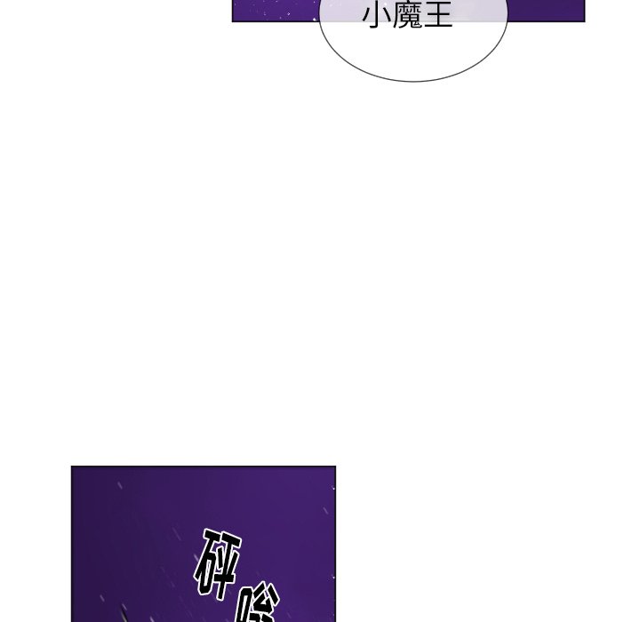 第59話 - 第32张