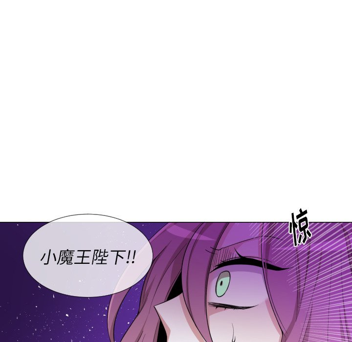 第59話 - 第35张