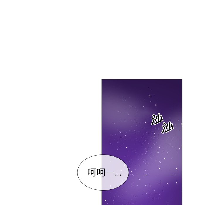 第59話 - 第38张