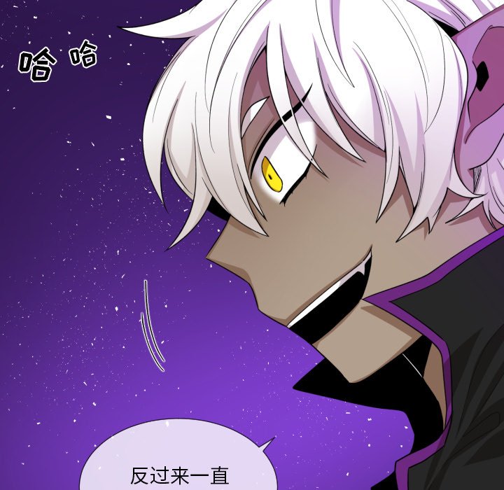 第59話 - 第4张