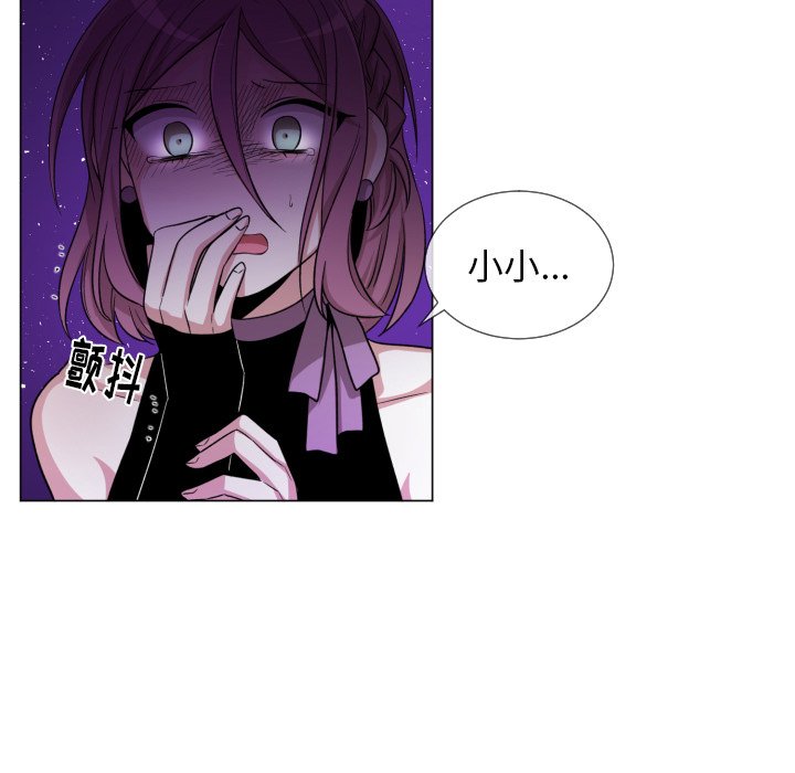 第59話 - 第46张