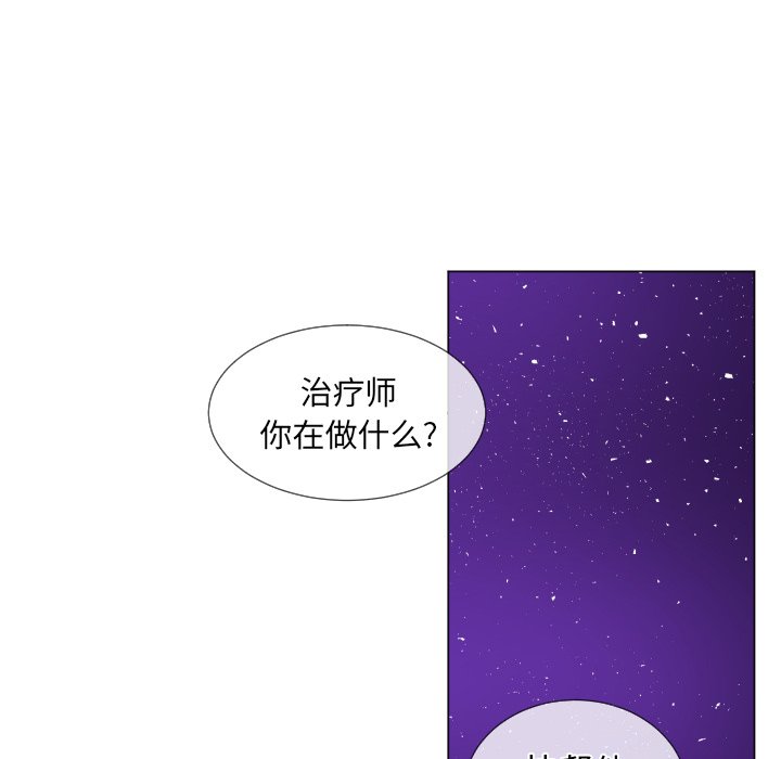 第59話 - 第47张