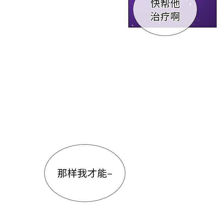 第59話 - 第48张