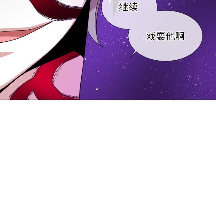 第59話 - 第50张