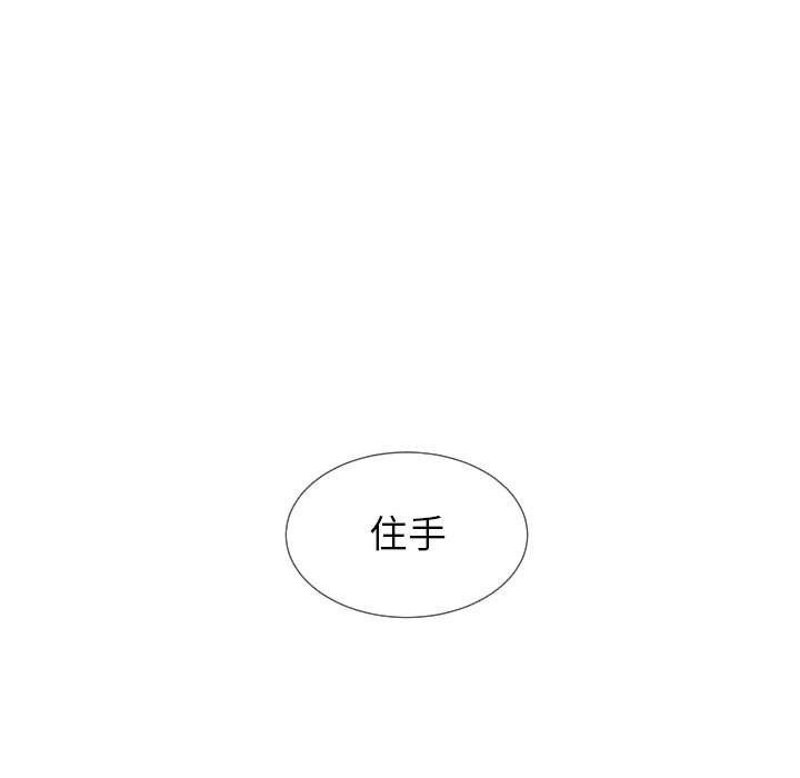 第59話 - 第51张