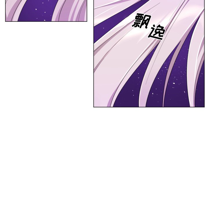 第59話 - 第53张