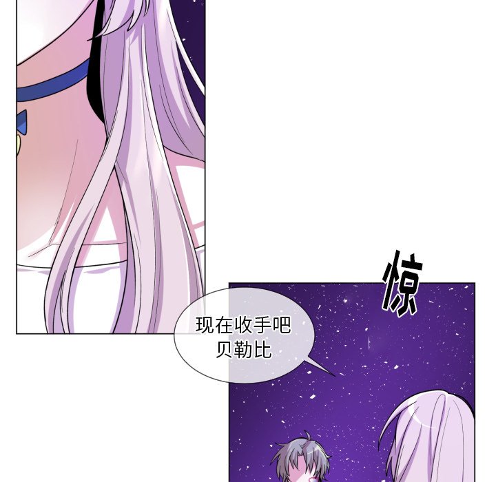 第59話 - 第56张