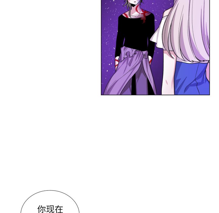 第59話 - 第57张