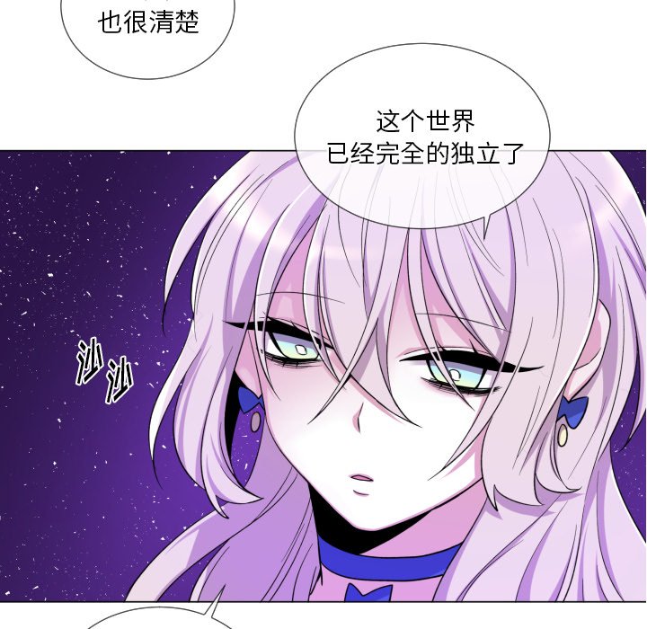 第59話 - 第58张