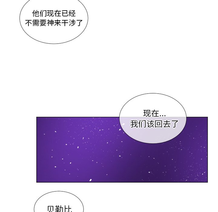 第59話 - 第59张