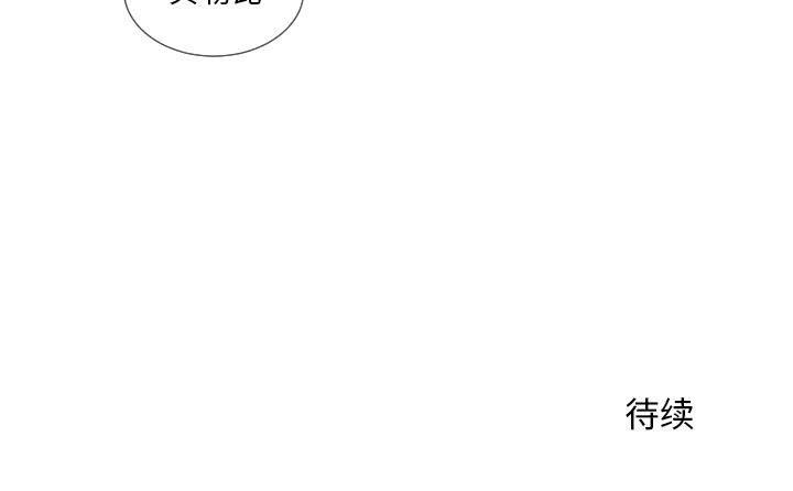 第59話 - 第60张