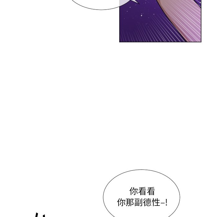 第59話 - 第8张