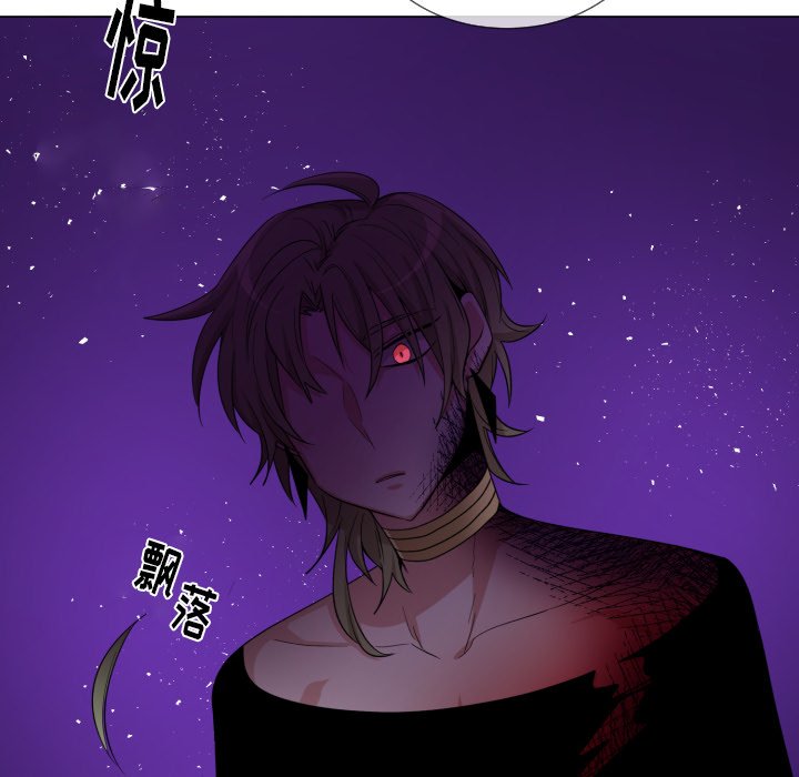 第59話 - 第9张