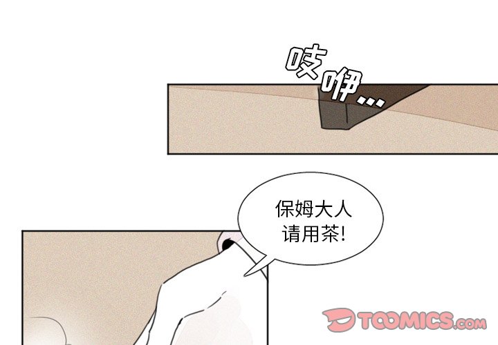 第6話 - 第0张