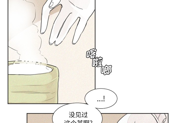 第6話 - 第1张
