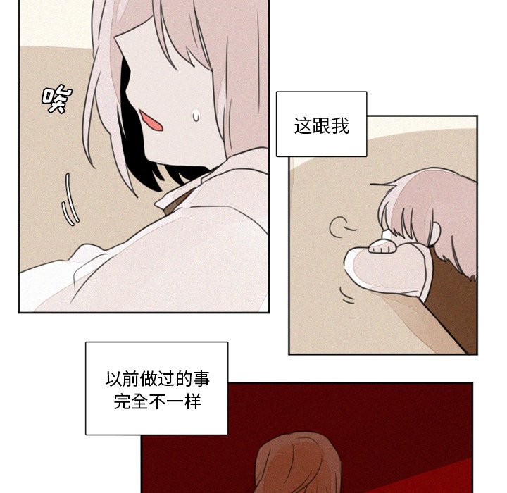 第6話 - 第11张