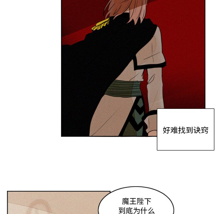 第6話 - 第12张
